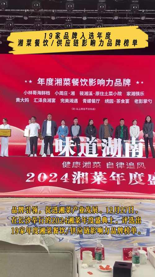 湘阴崛起湖南最大调味品产业集群