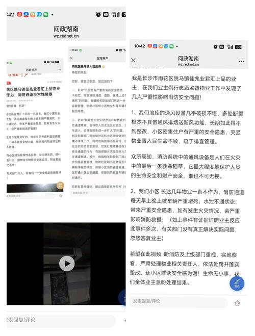 居民和物流公司起纠纷 小区消防通道被堵 律师:在消防通道停车属违法行为