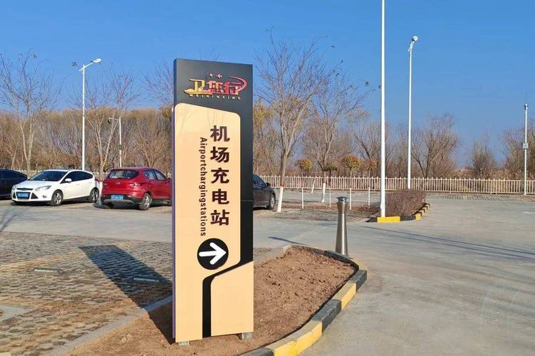 新投运3座超级充电站 国庆假期指定站充电可享优惠