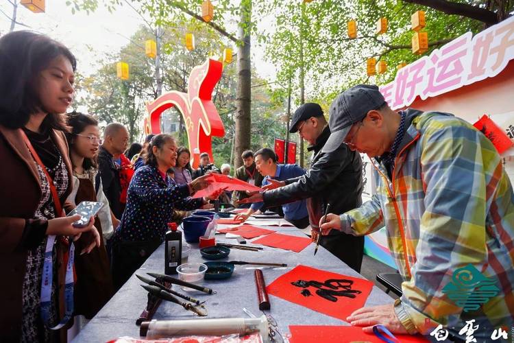 新年迎好“运”——云山珠水迎新主题活动举行