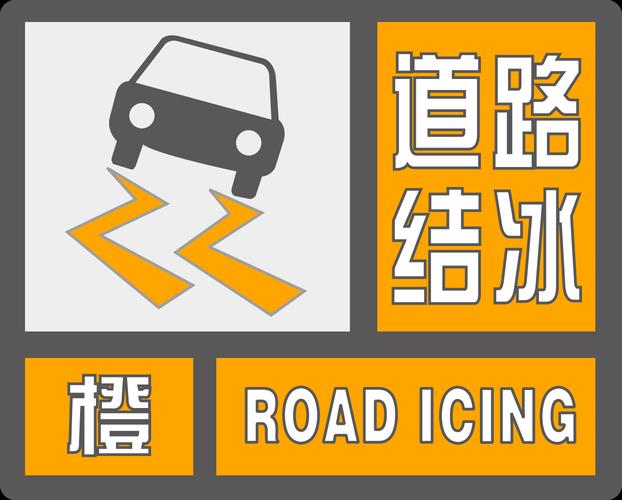 广西壮族自治区合浦县发布雷电橙色预警_1