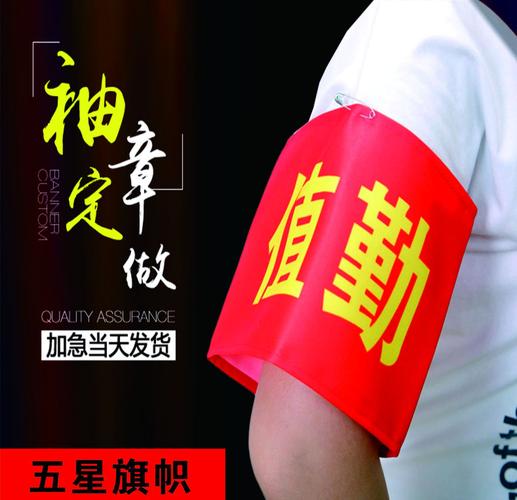 昆明“红袖标”志愿者已达19.53万名