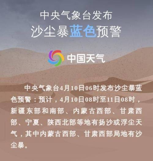 内蒙古自治区翁牛特旗发布大雾黄色预警