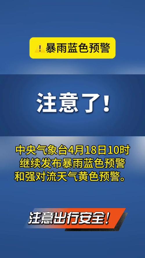 暴雨蓝色预警:甘肃宁夏广西等地局地有大暴雨