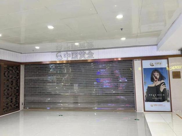 中国黄金就“加盟店跑路”事件致歉:将先行垫付,维护消费者合法权益