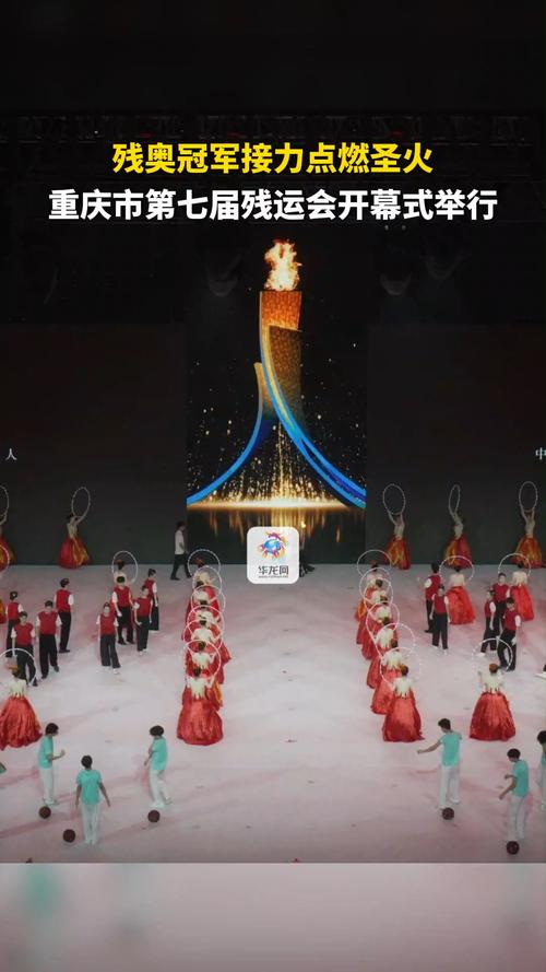 2026冬残奥会倒计时一周年 主办方介绍开幕式及火炬传递计划