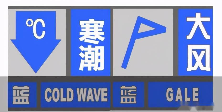 辽宁省灯塔市发布大风蓝色预警_3
