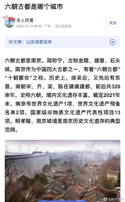 读懂中国——欧洲青年体验中国式现代化丨“宁好”!看六朝古都南京如何演绎古韵新潮