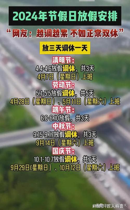热搜爆了!一小时破百万!多家公司宣布放假