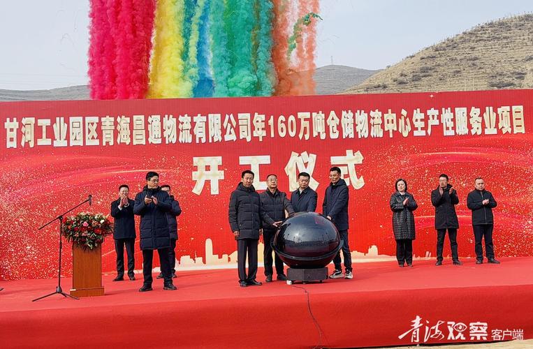 青海五处“高速驿站便民服务站”正式投运