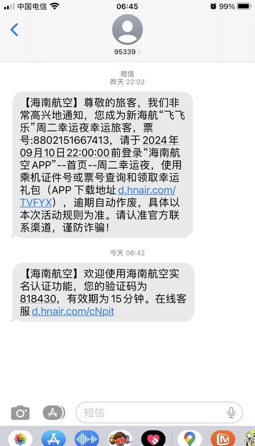 10月1日起,使用“低慢小”航空器在海南从事民用飞行活动需注意这些→