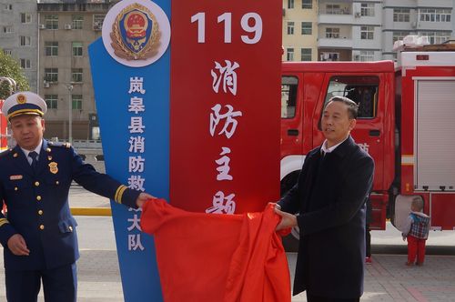 陕西省岚皋县发布高温红色预警