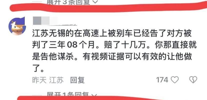 长沙一小车多次别车吓到后车孕妇,最新进展:司机已被拘留