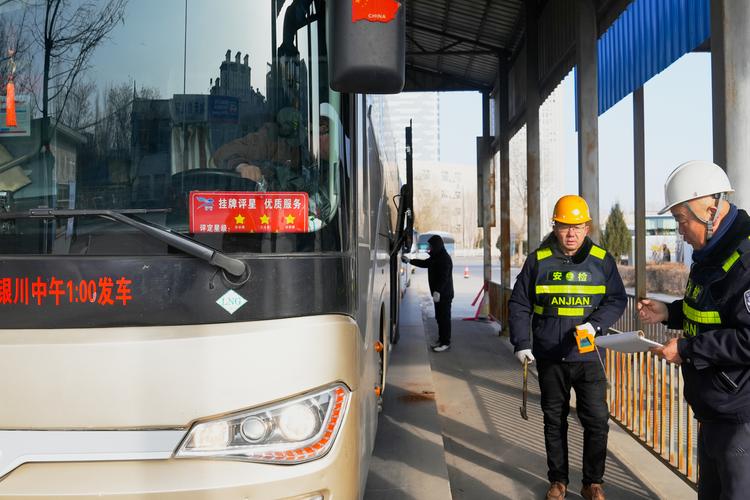 国庆假期宁夏公路运送旅客84.68万人次 同比增长2.72%