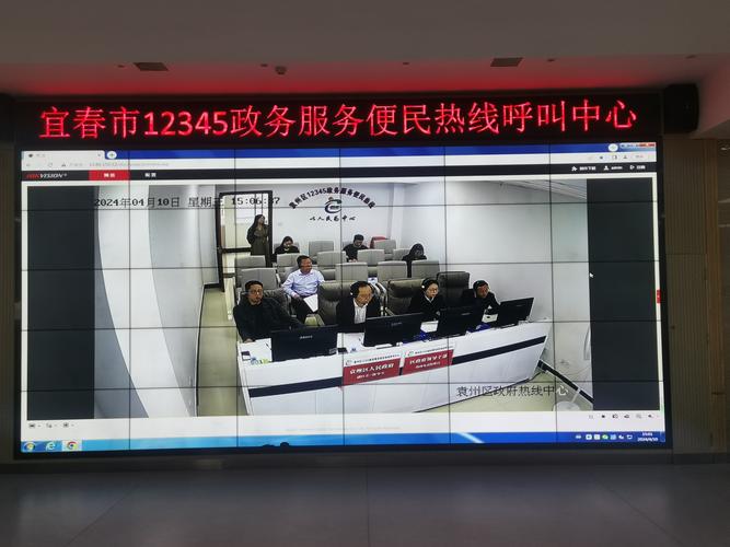 政务热线听民声
