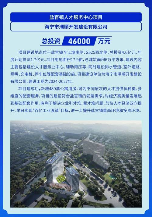 上海港湾基础建设(集团)股份有限公司中标重大工程,金额约为3.89亿元