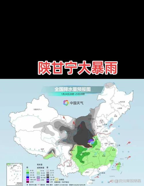 暴雪预警升级为黄色 甘肃宁夏陕西河南等地部分地区有暴雪