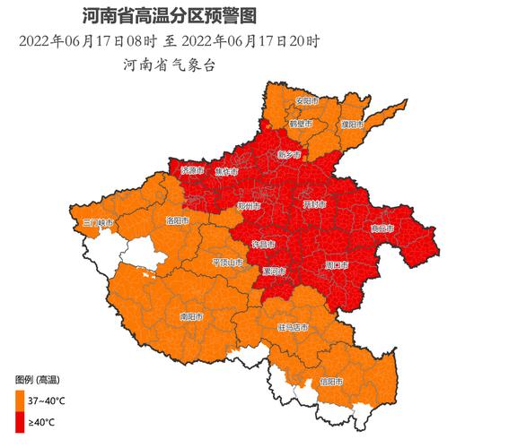 河南省商丘市发布高温橙色预警_3