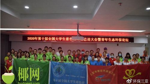 第二届凤凰预防法治论坛在三亚举办