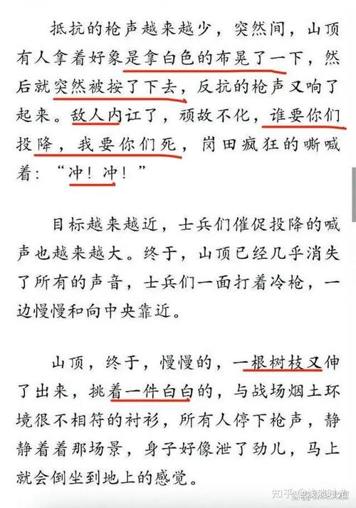 河南汤阴县一初中校长因发表小小说《杜鹃花落》被免职