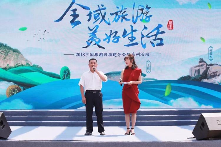 中国机械工业在福建成立商旅公司 含旅游开发项目策划业务