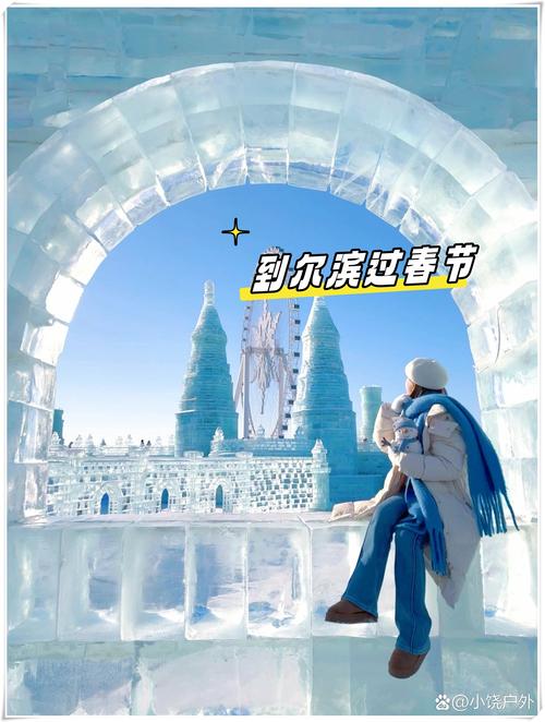 “尔滨”出圈背后,体验型消费更让人快乐