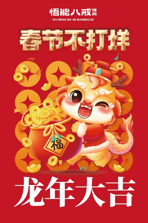 曲靖马龙:春节保电“不打烊”