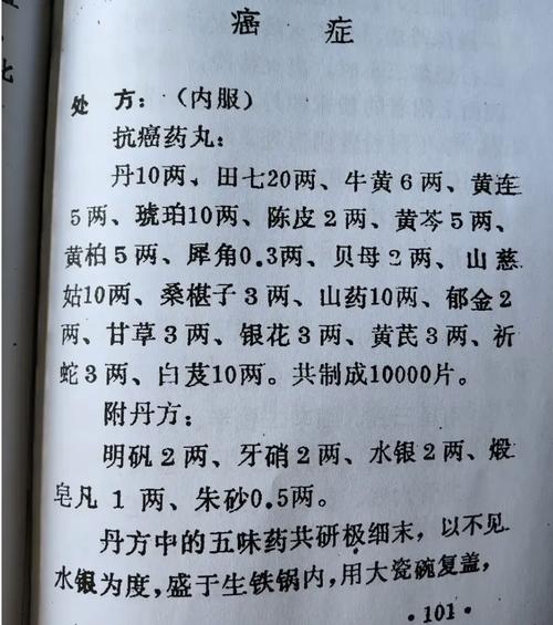 这是一张被低估的“抗癌处方”,不花钱,但非常重要!