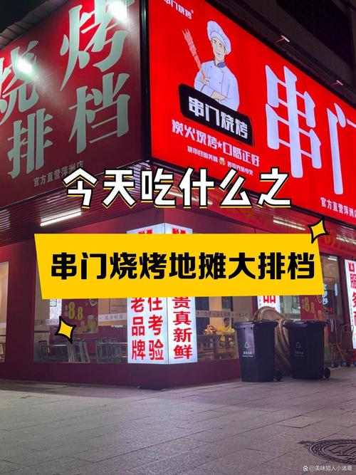 一到周末,京津冀就忙着串门