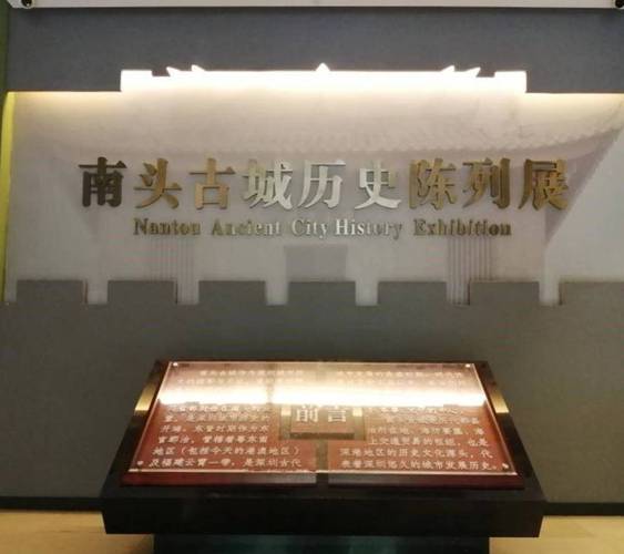 到深圳来看展|南头古城博物馆:追溯鹏城历史