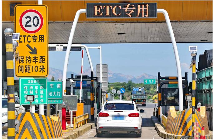 云南省今年将新增上百个ETC应用场景