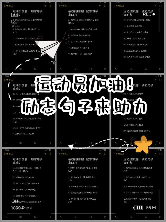 加强教育 助力运动员开启“第二人生”