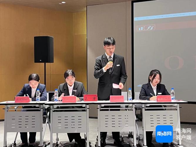 21支队伍晋级复赛 第三届“海科杯”海南省科学道德和学风建设辩论赛初赛战果揭晓