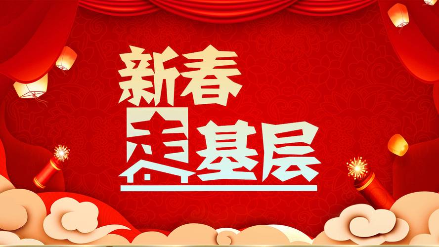 (新春走基层)丝路建设者的“又一春”:出发,是为了更好地回归
