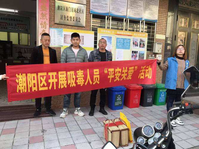 普洱市强戒所助残扶弱有“温度”