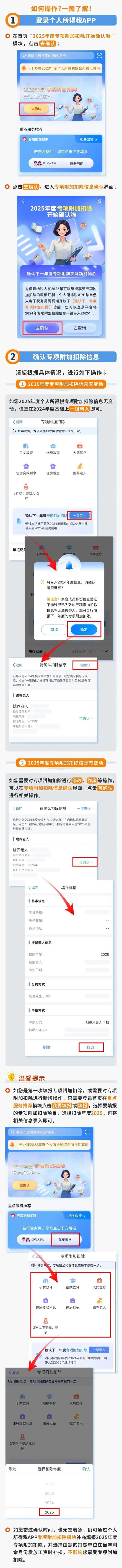马上截止,事关收入!抓紧→