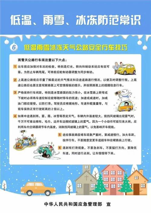 @吉林人注意!雨雪寒潮大风沙尘齐聚,时间就是……