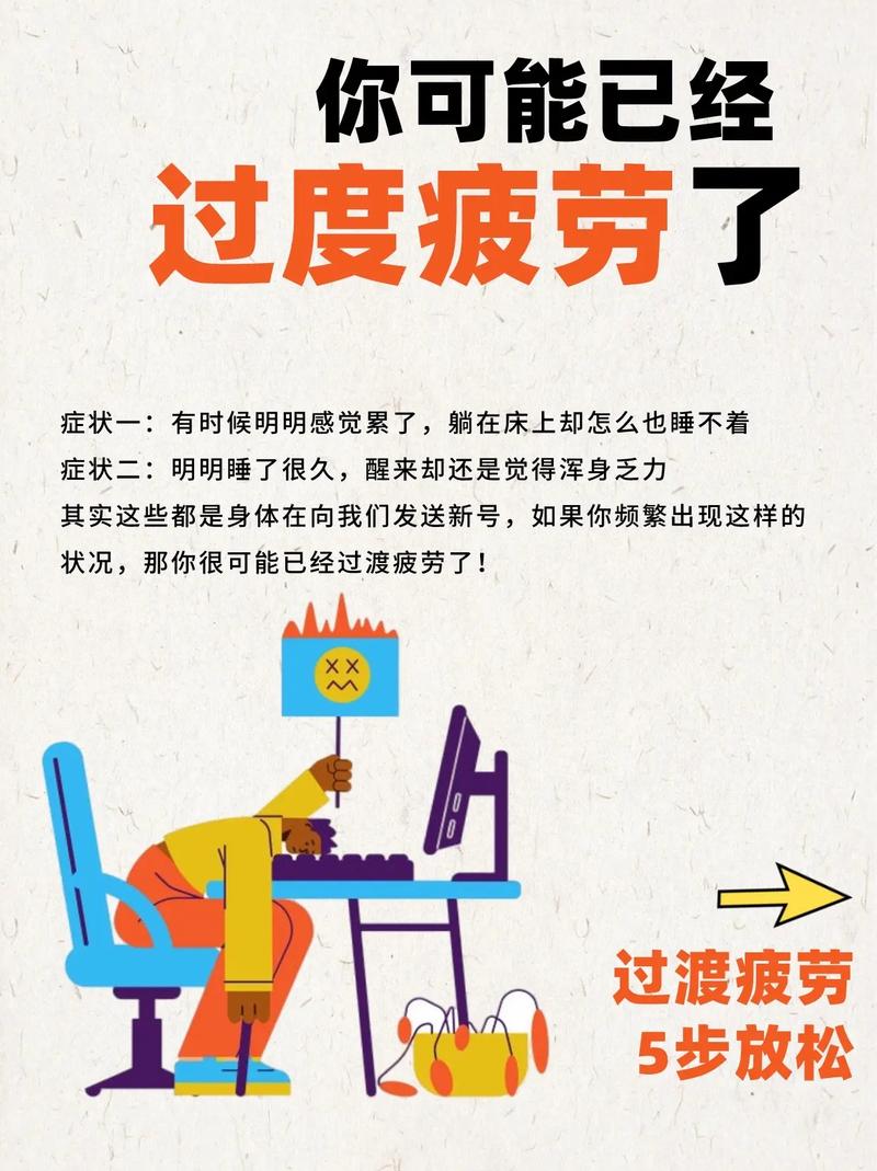 疲劳、乏力、心情差、工作效率低下……这是气虚了！赶快补回来！