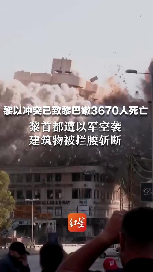 黎巴嫩纳巴蒂耶市政府大楼遭以军袭击 已致5人死亡