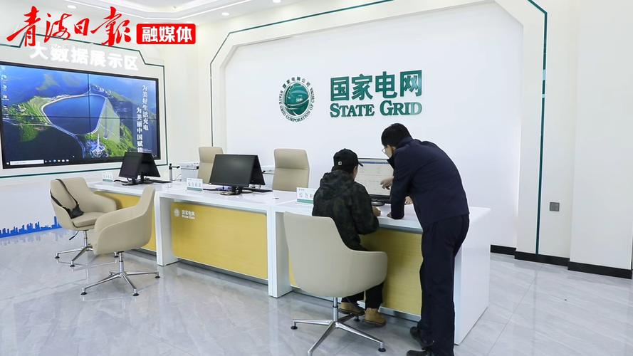 杭州供电公司持续优化电力营商环境