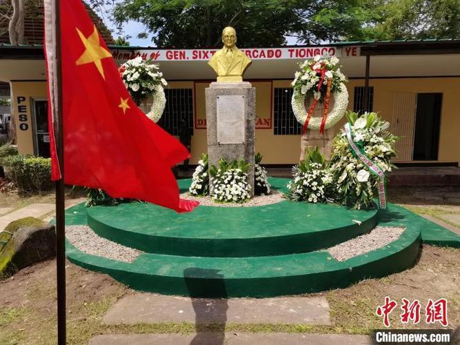中国驻菲使馆组织开展叶飞将军纪念铜像清明祭扫活动