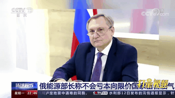 拉脱维亚议会批准该国加入国际能源署