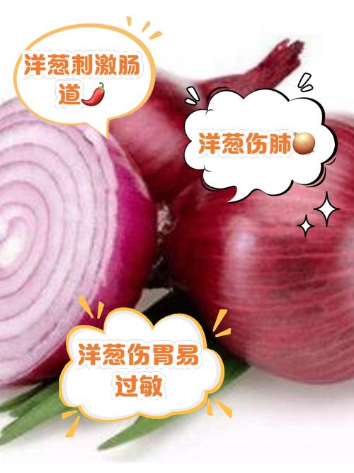 家里放洋葱可以预防流感?