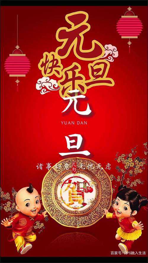 新年,新生!2025安徽“元旦宝宝”来啦!