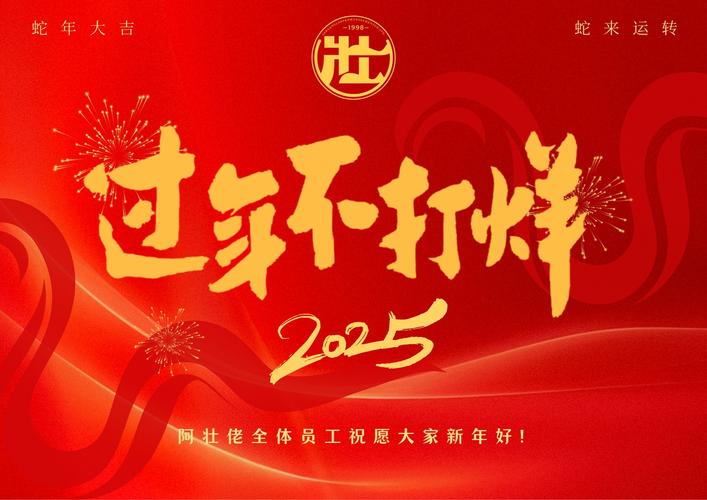 “留下来过年挺温暖挺值得” 工会驿站春节“不打烊”