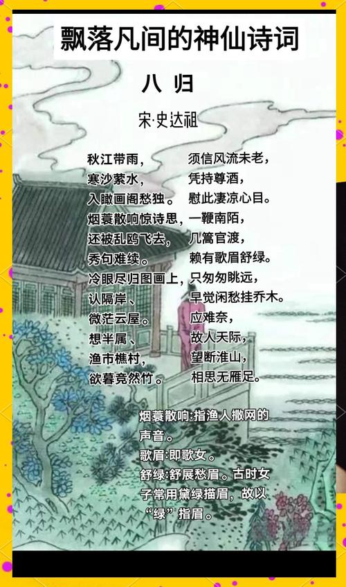 我国西南地区阴雨连连 长江中下游一带体验秋凉