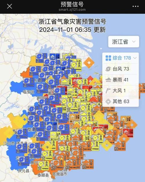地质灾害气象风险预警:浙江中部部分地区风险较高