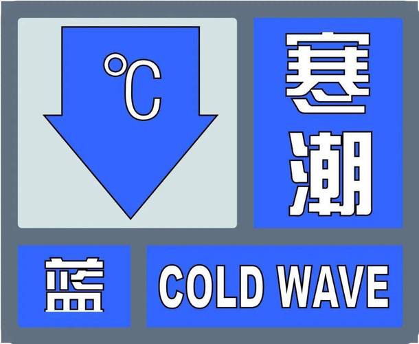 内蒙古自治区阿鲁科尔沁旗发布大风蓝色预警_1