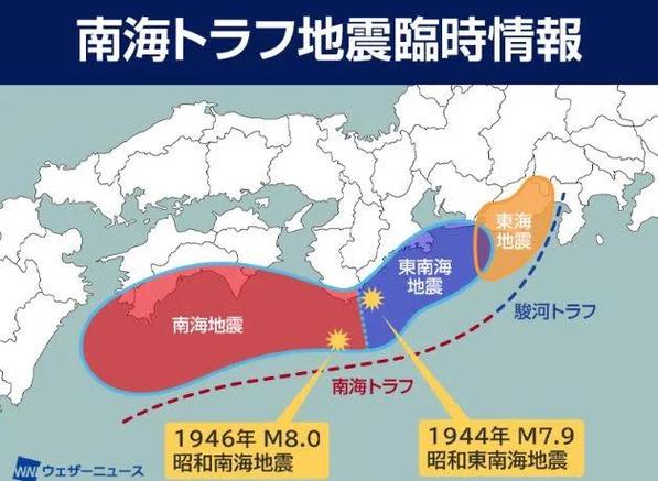 日本冲绳县与那国岛附近海域发生4.4级地震