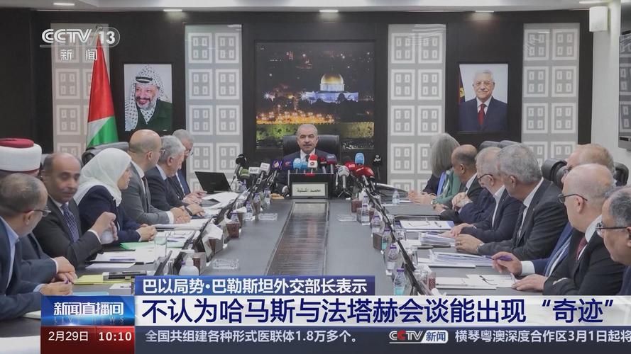 法塔赫和哈马斯在埃及开罗举行会谈 讨论巴勒斯坦内政问题